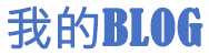 樟树市新闻网